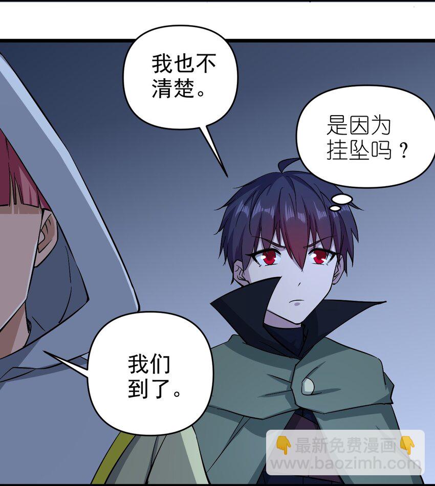 160 突袭-第161话