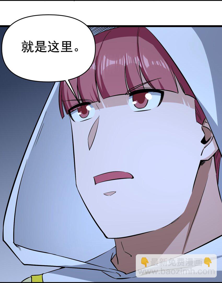 160 突袭-第161话