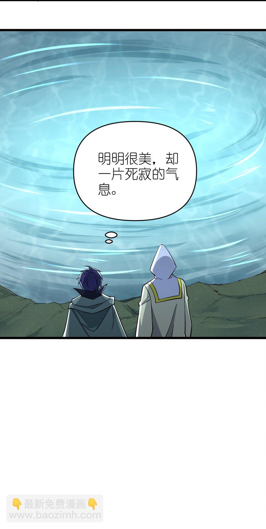 160 突袭-第161话