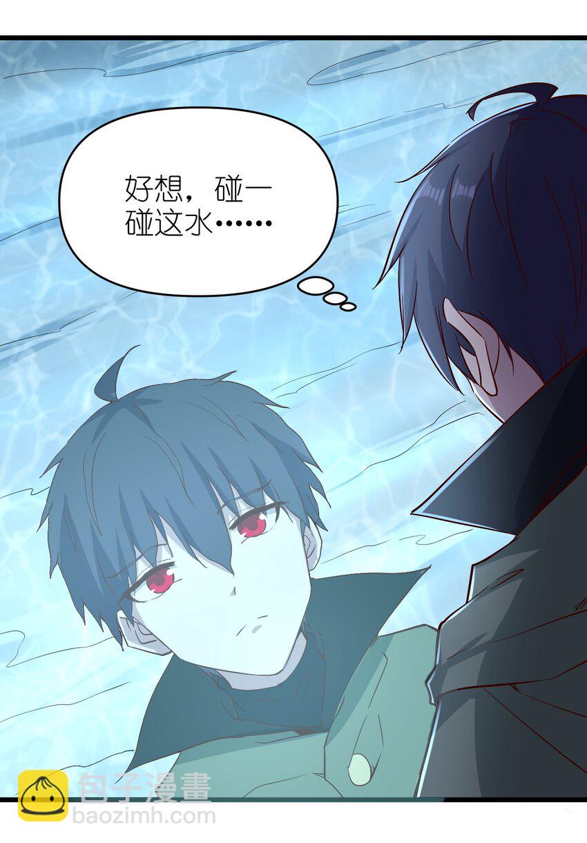 160 突袭-第161话
