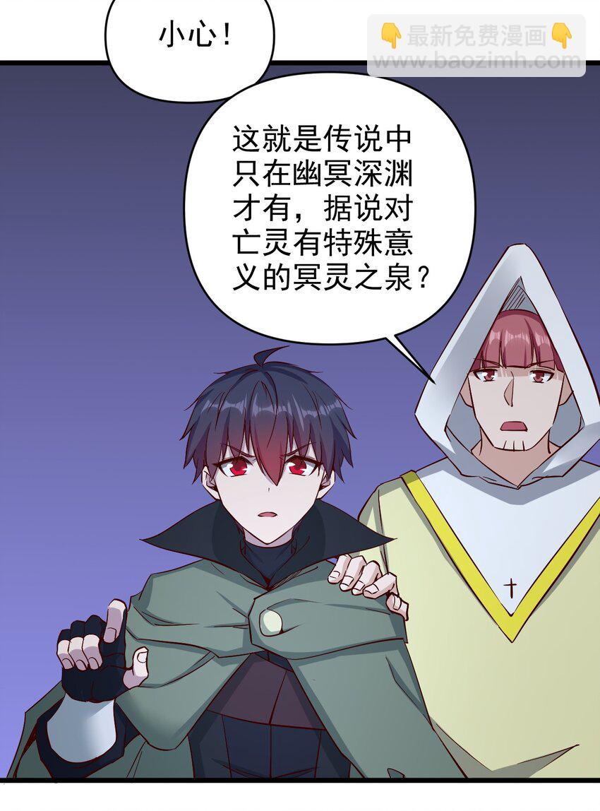 160 突袭-第161话