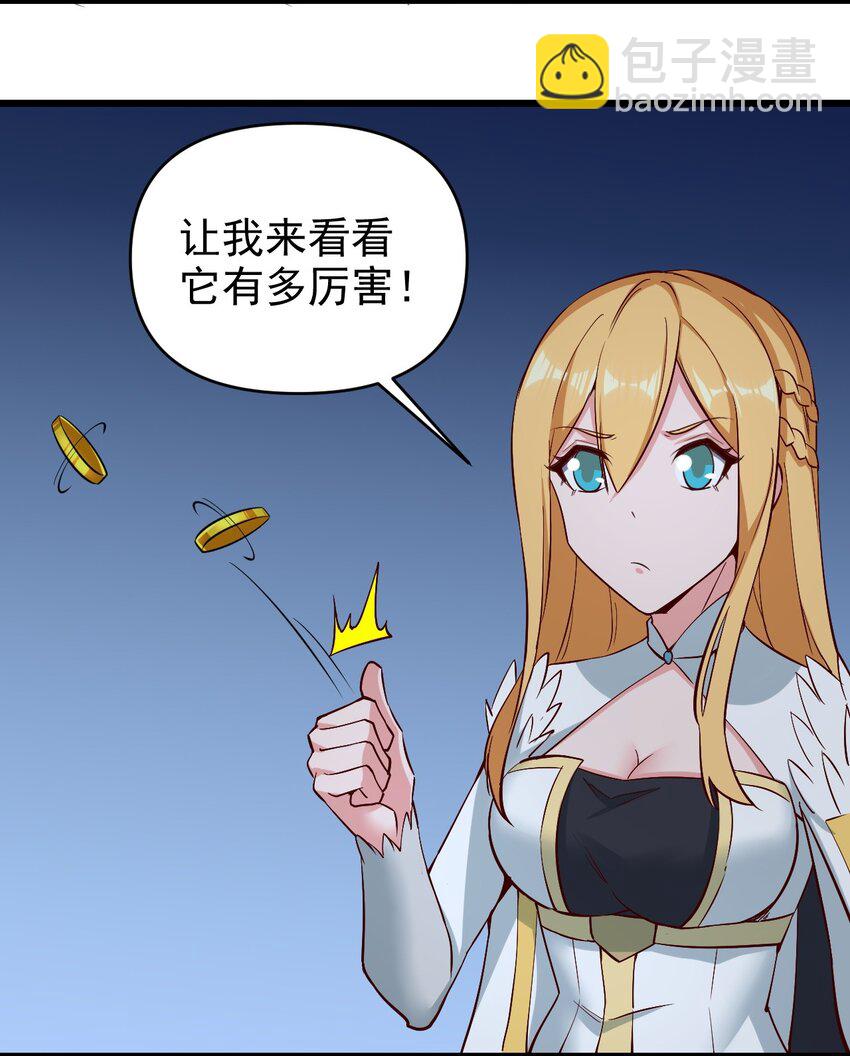 160 突袭-第161话