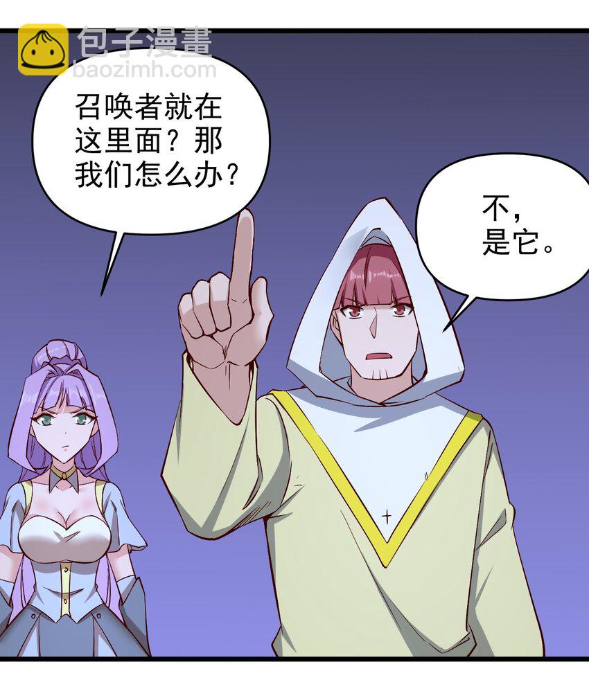 160 突袭-第161话