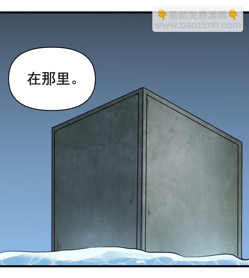 160 突袭-第161话