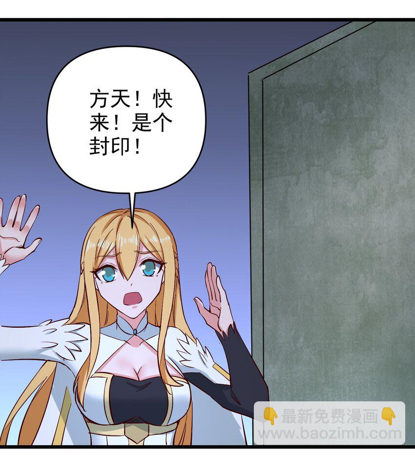 160 突袭-第161话