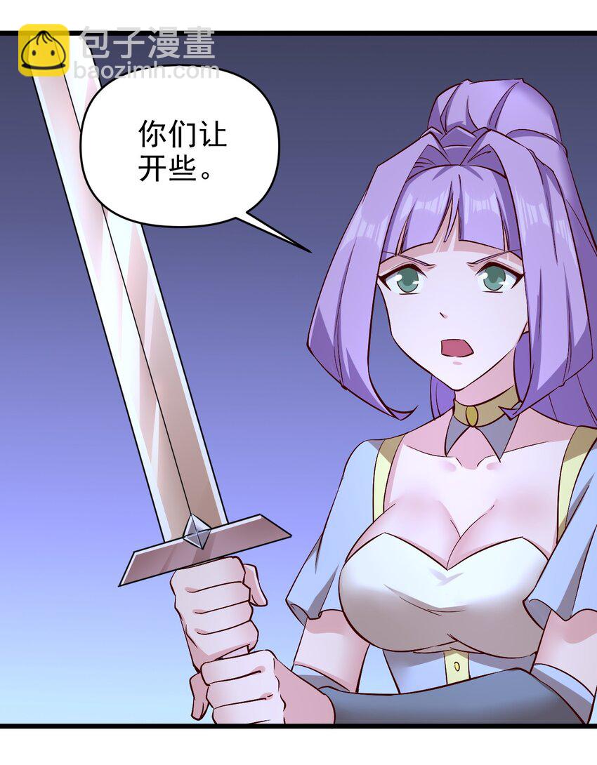 160 突袭-第161话