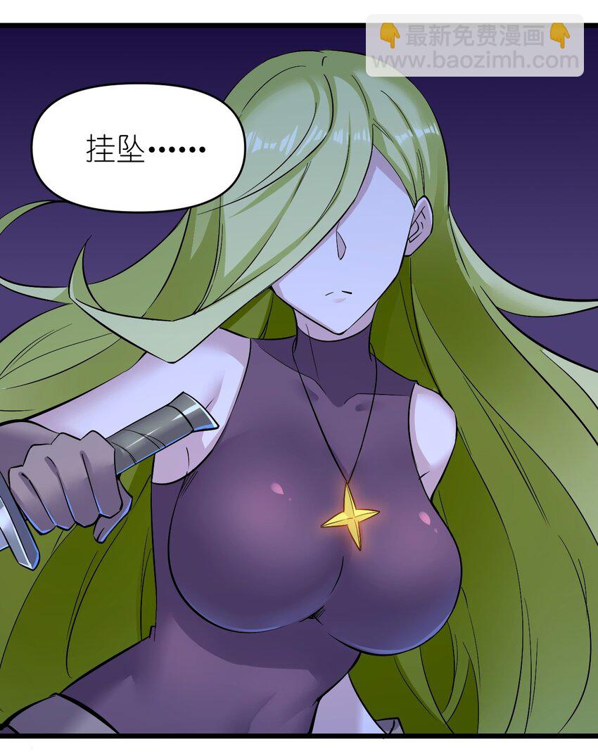 160 突袭-第161话