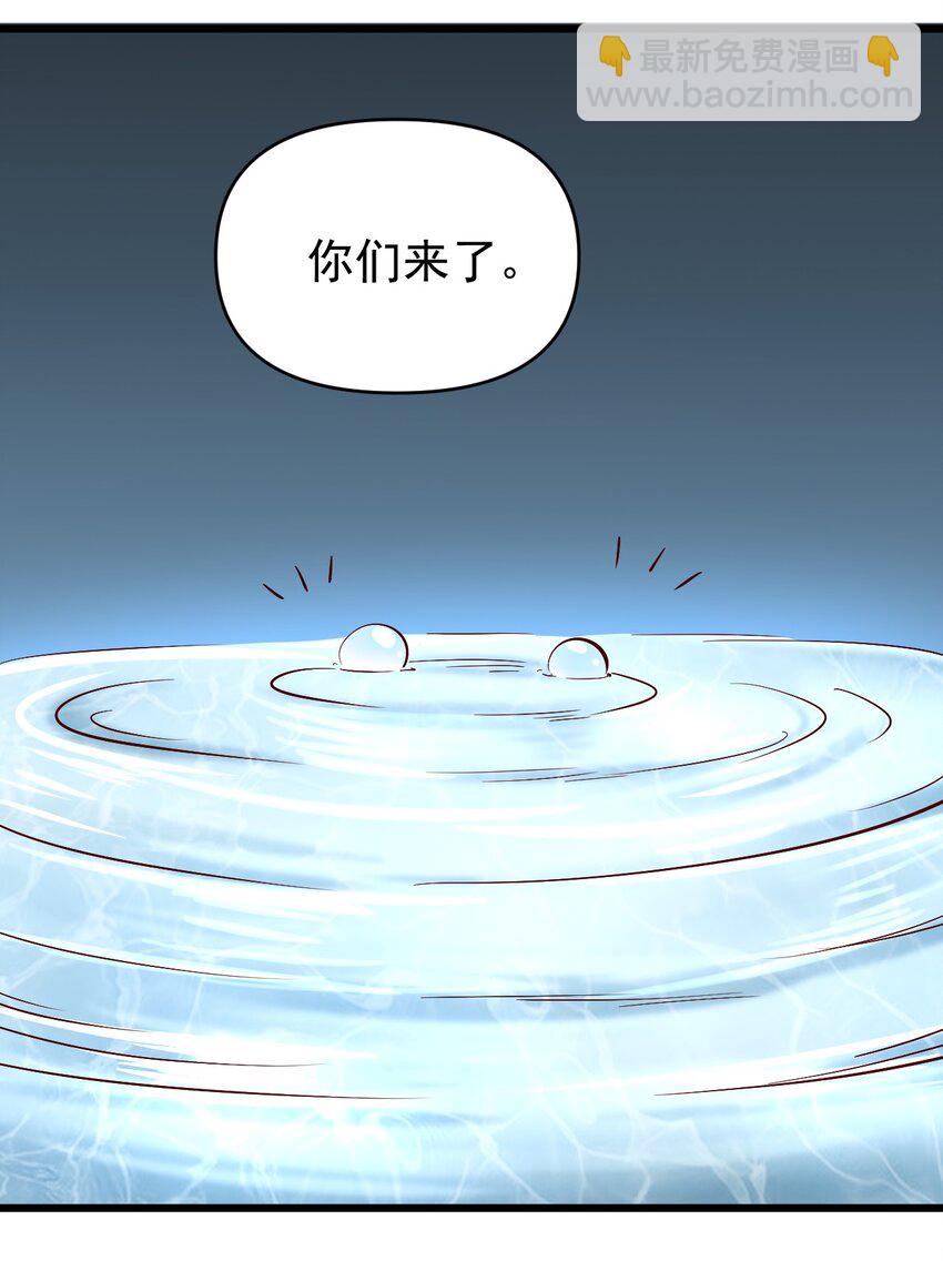 160 突袭-第161话