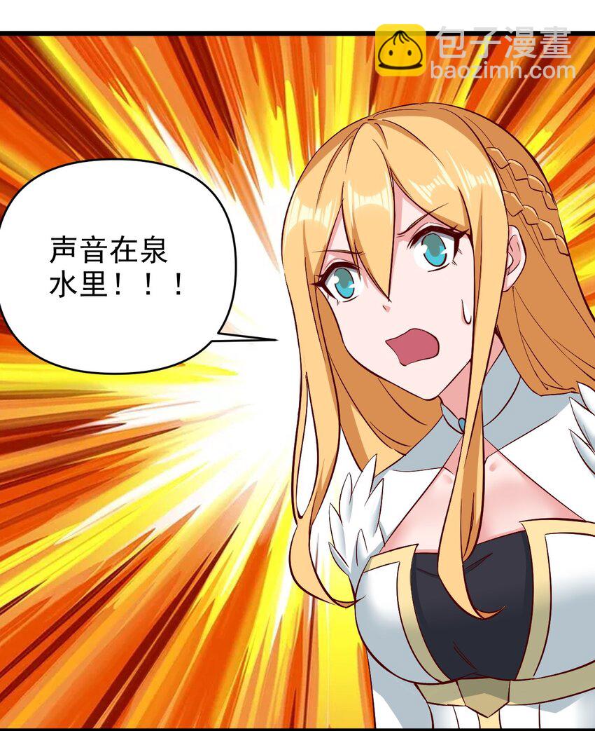 160 突袭-第161话