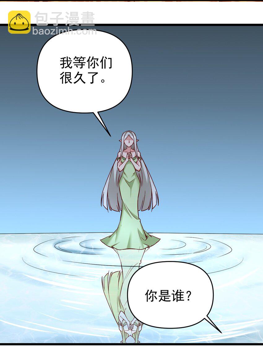 160 突袭-第161话