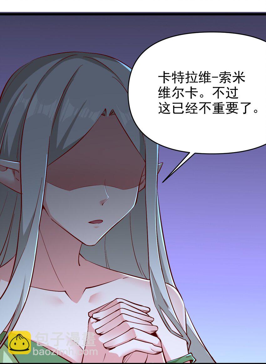 160 突袭-第161话