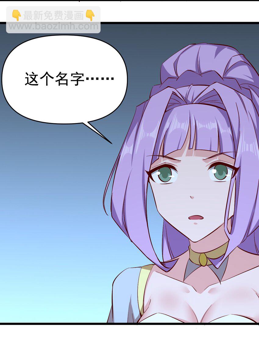 160 突袭-第161话