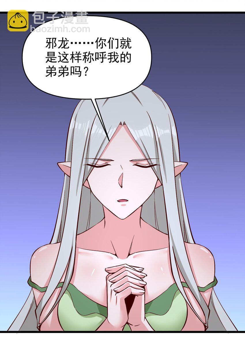 160 突袭-第161话
