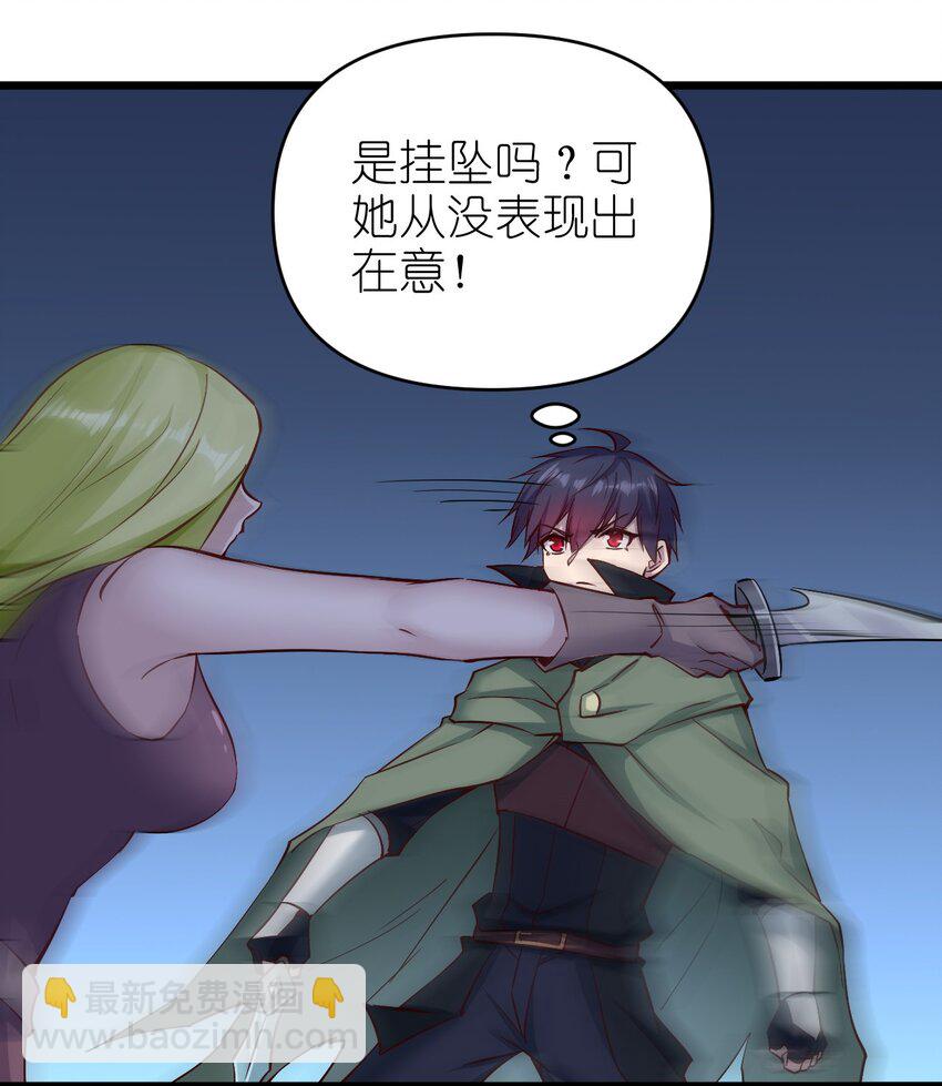 160 突袭-第161话