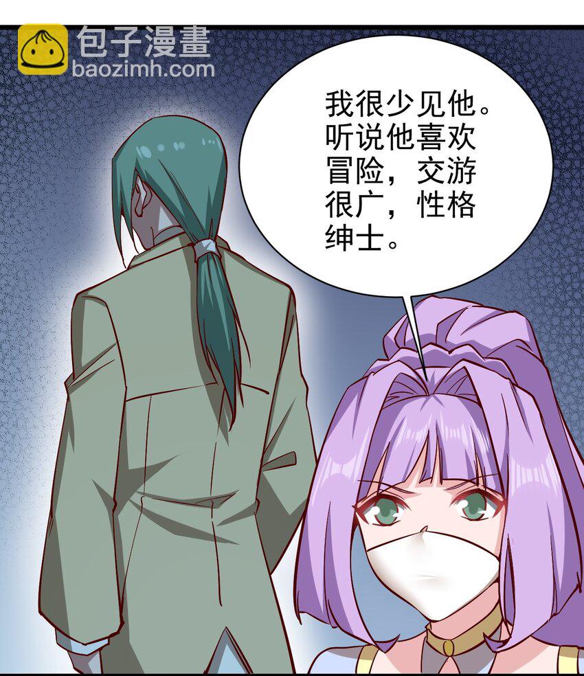 162 心动？-第163话