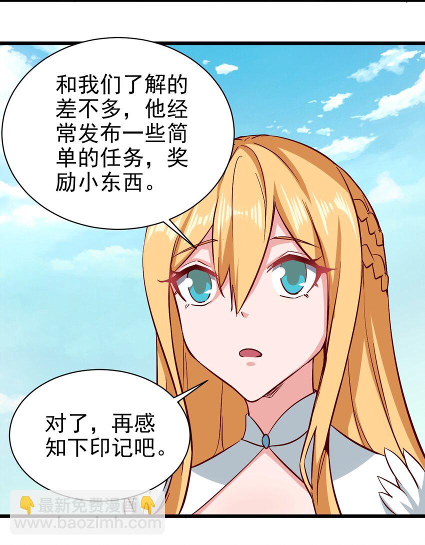 162 心动？-第163话