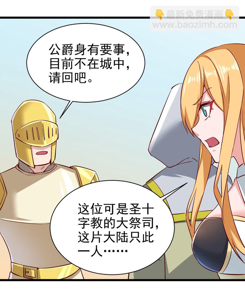 162 心动？-第163话