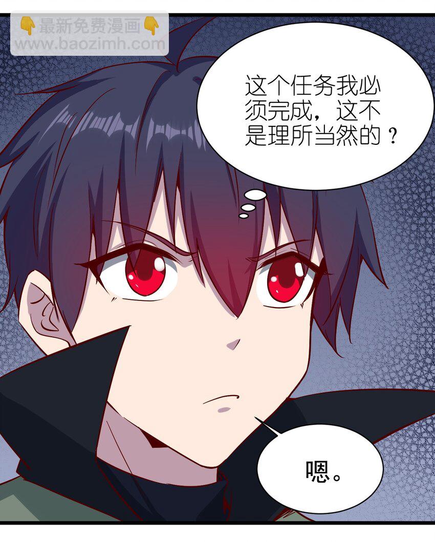 162 心动？-第163话