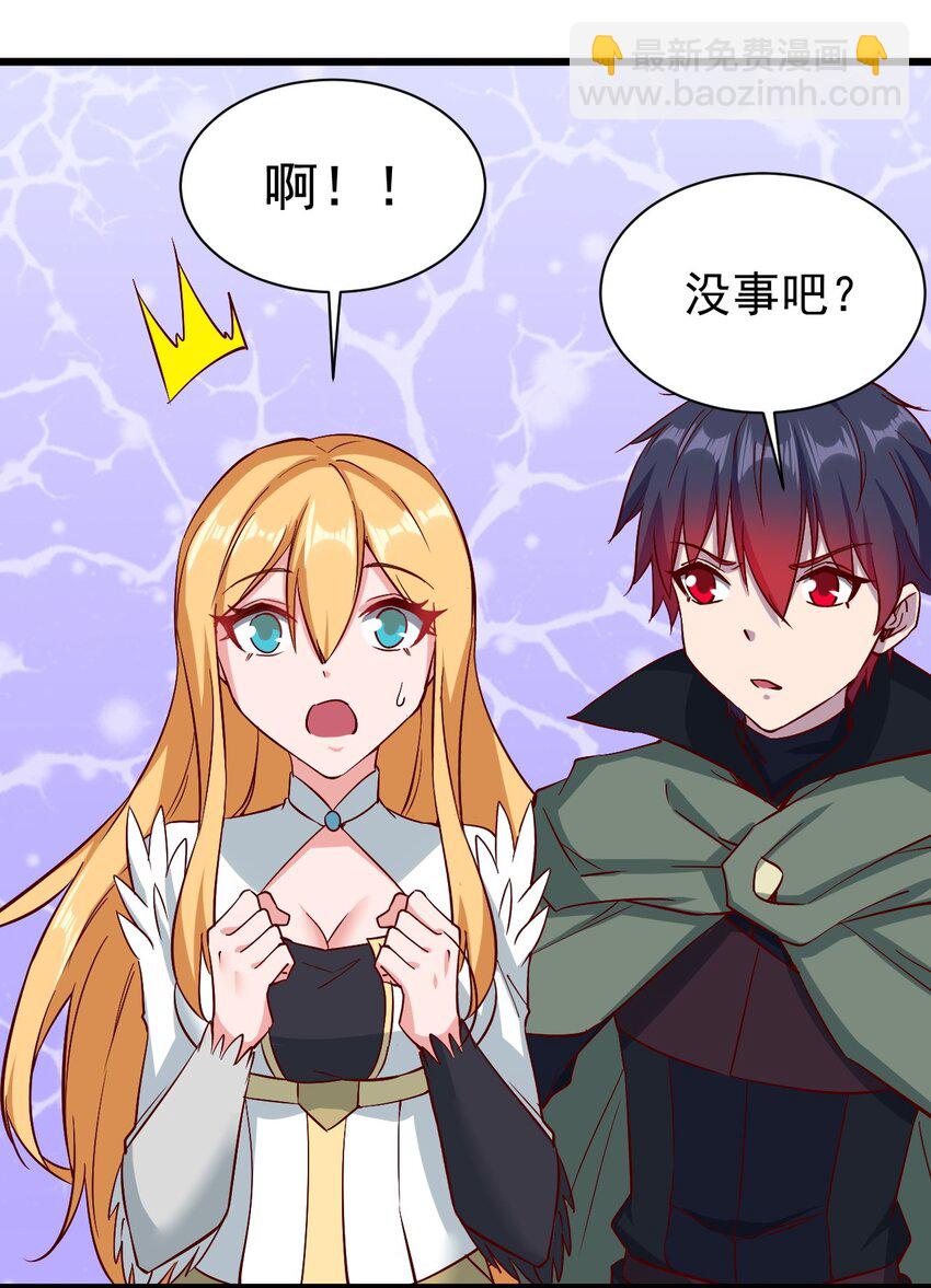 162 心动？-第163话