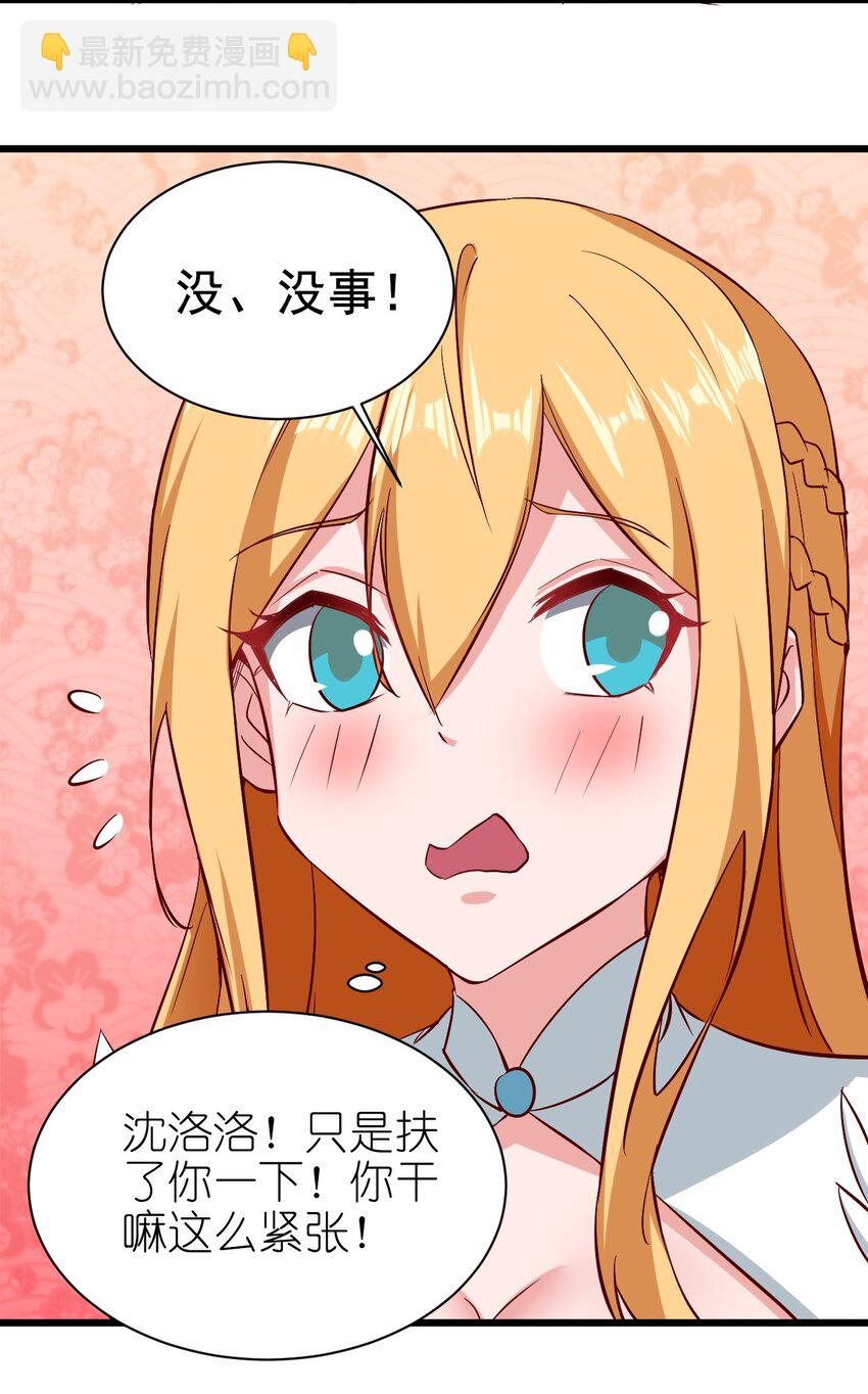 162 心动？-第163话