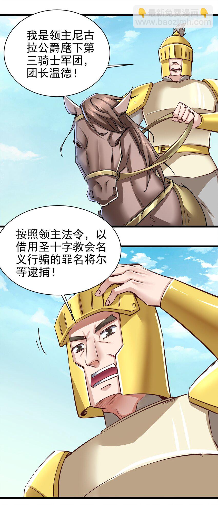 162 心动？-第163话