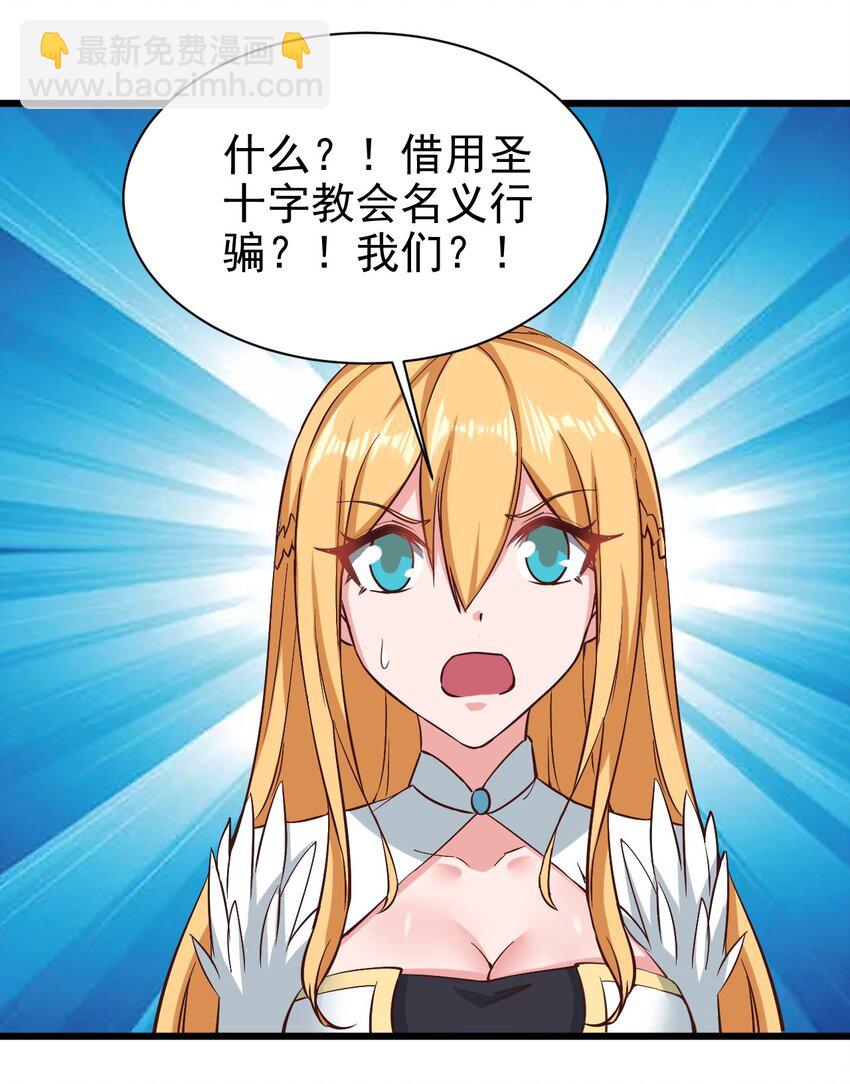 162 心动？-第163话