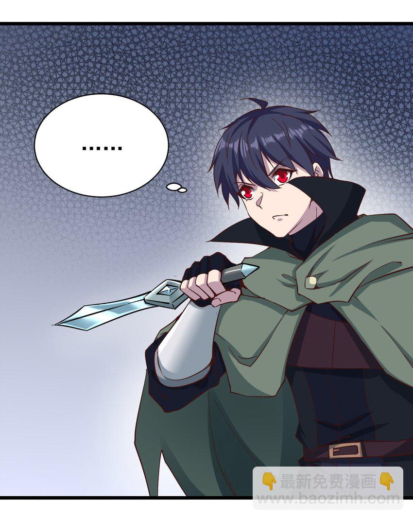 162 心动？-第163话
