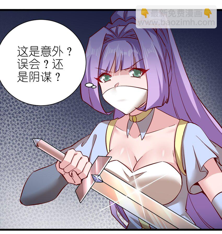 162 心动？-第163话