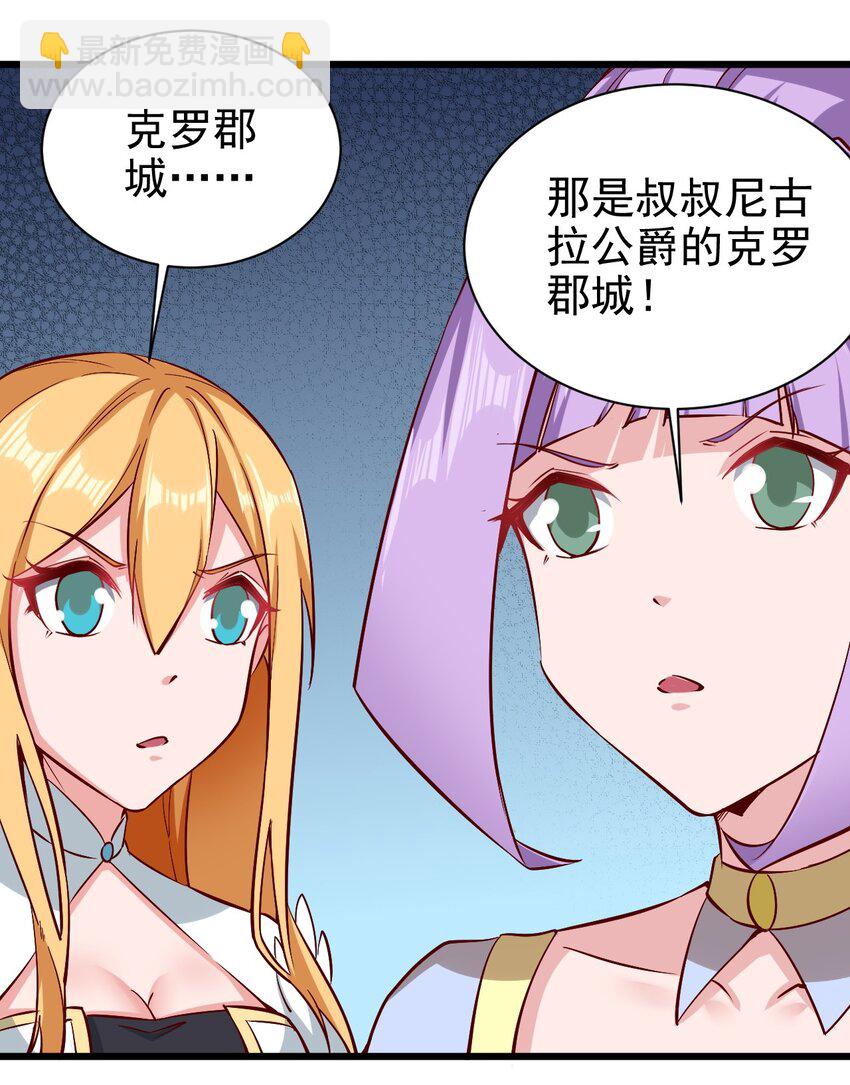 162 心动？-第163话