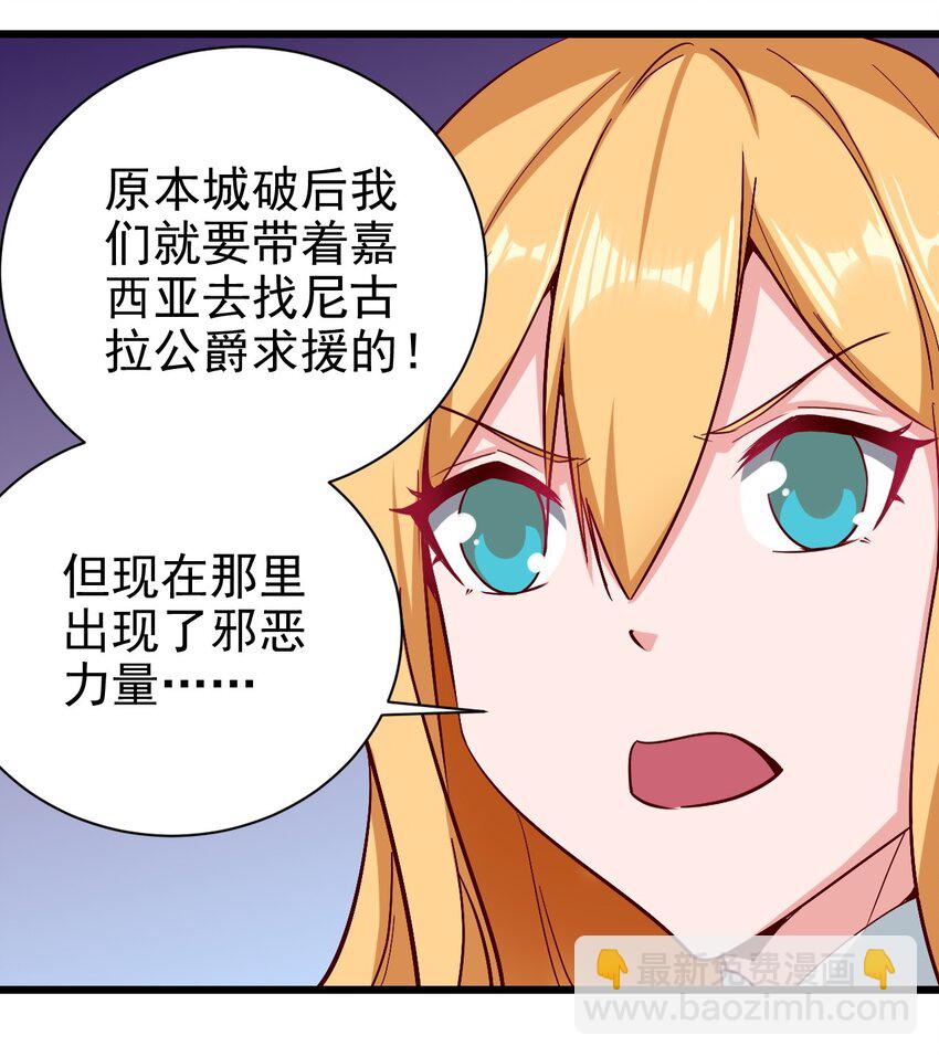 162 心动？-第163话