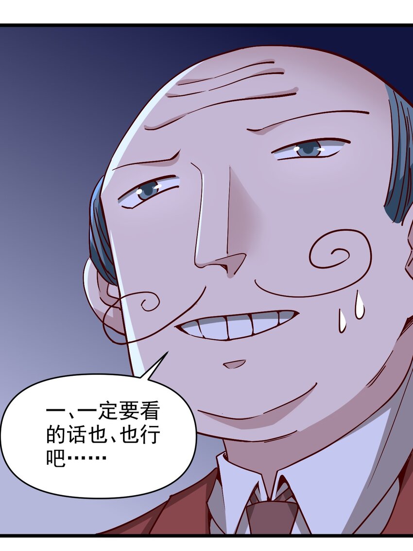 164 ？-第165话