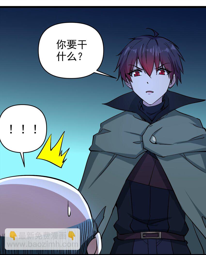 164 ？-第165话