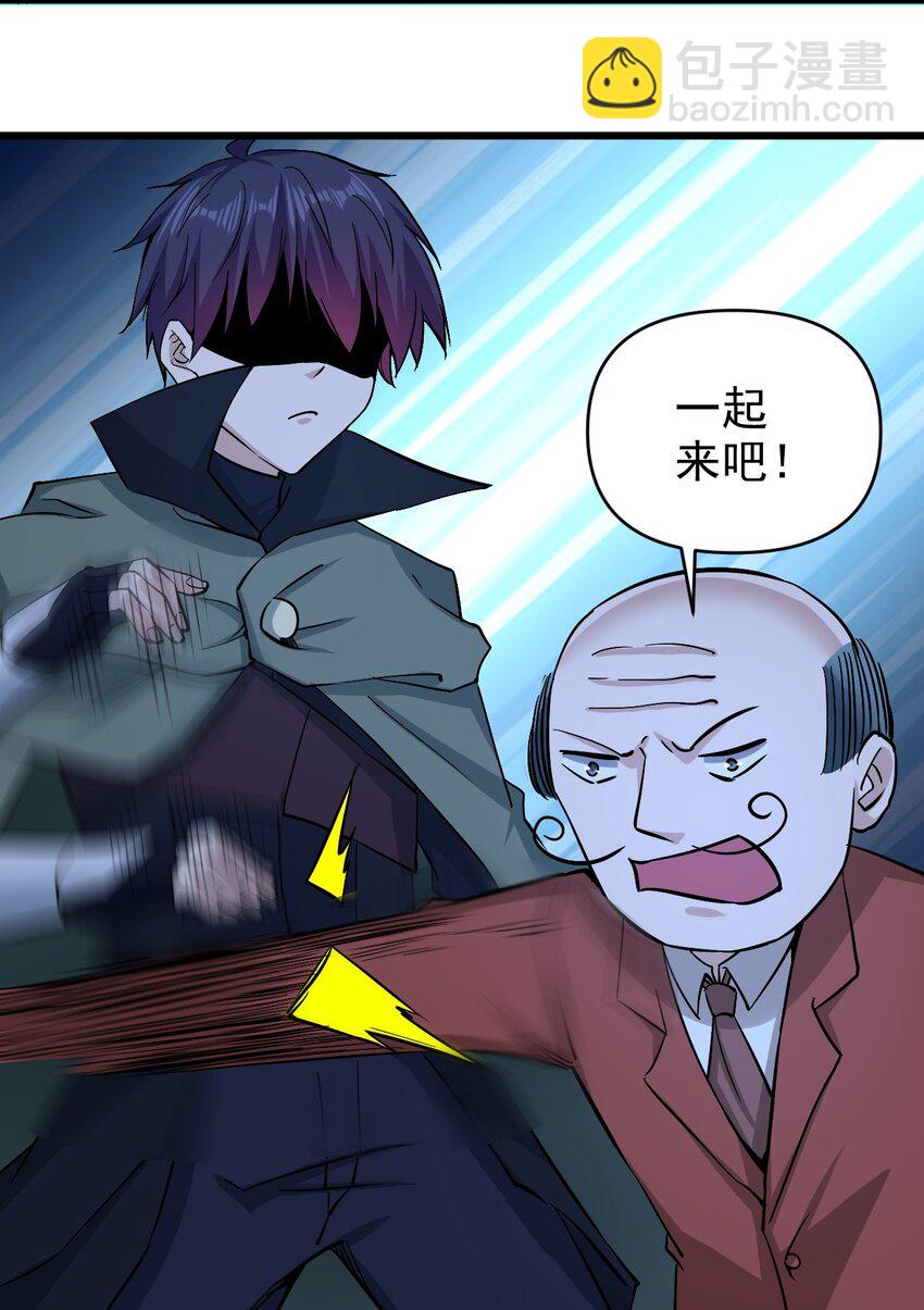 164 ？-第165话
