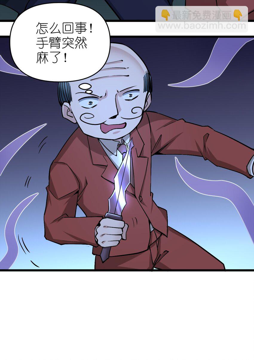 164 ？-第165话