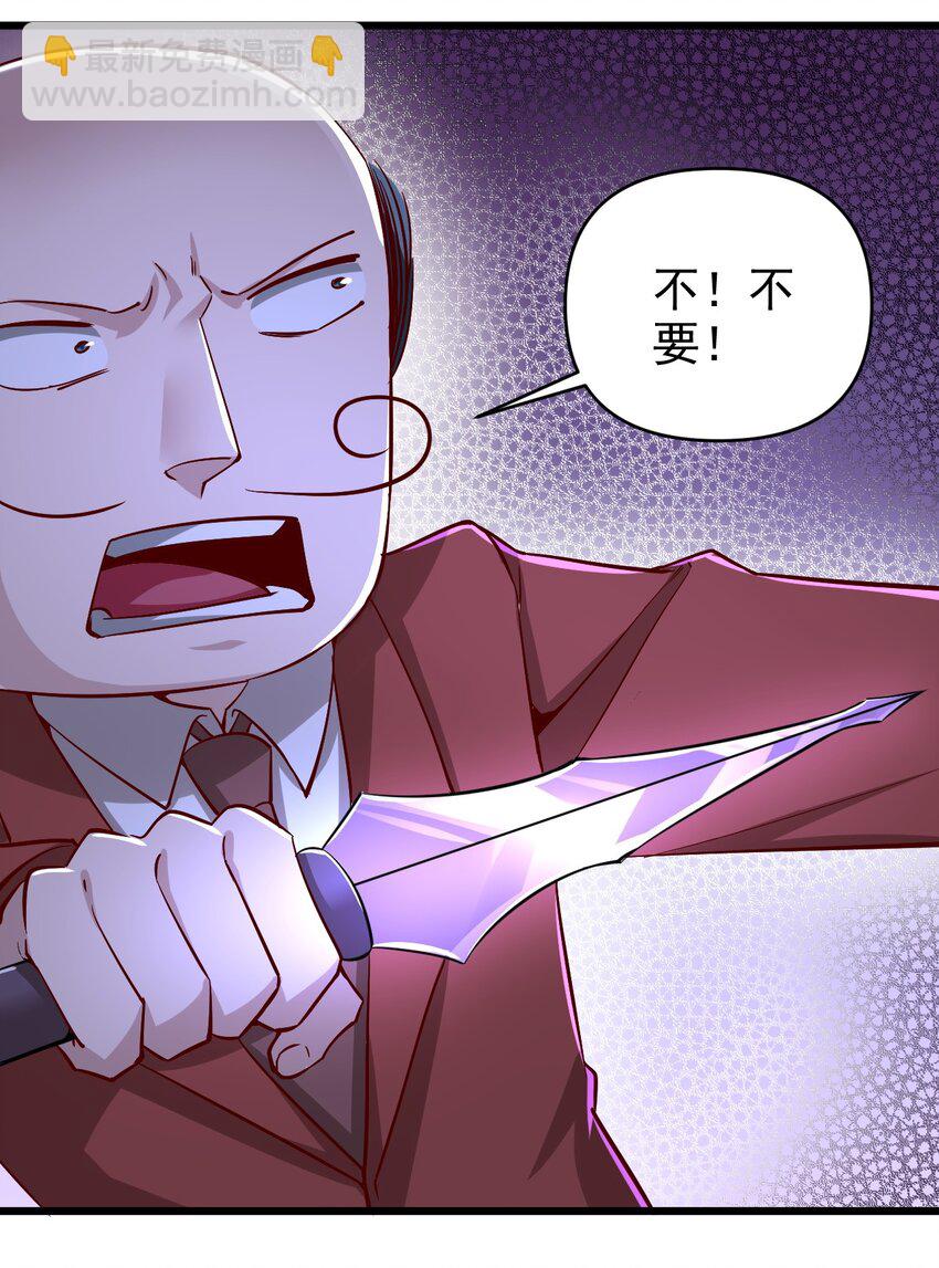 164 ？-第165话