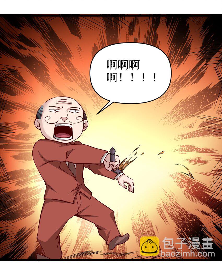 164 ？-第165话
