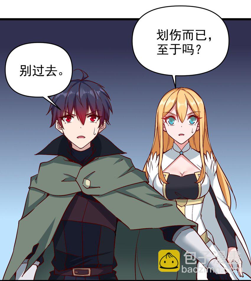 164 ？-第165话