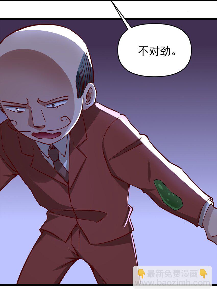164 ？-第165话