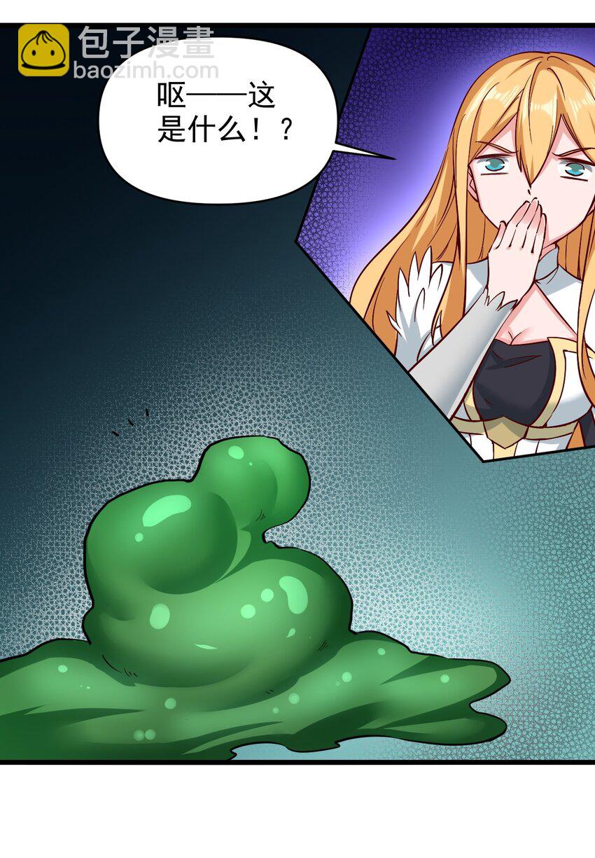 164 ？-第165话