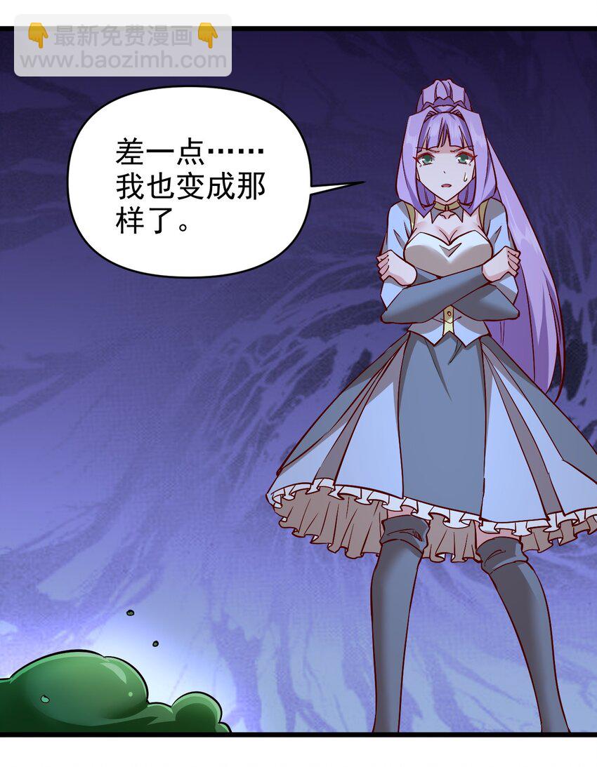 164 ？-第165话