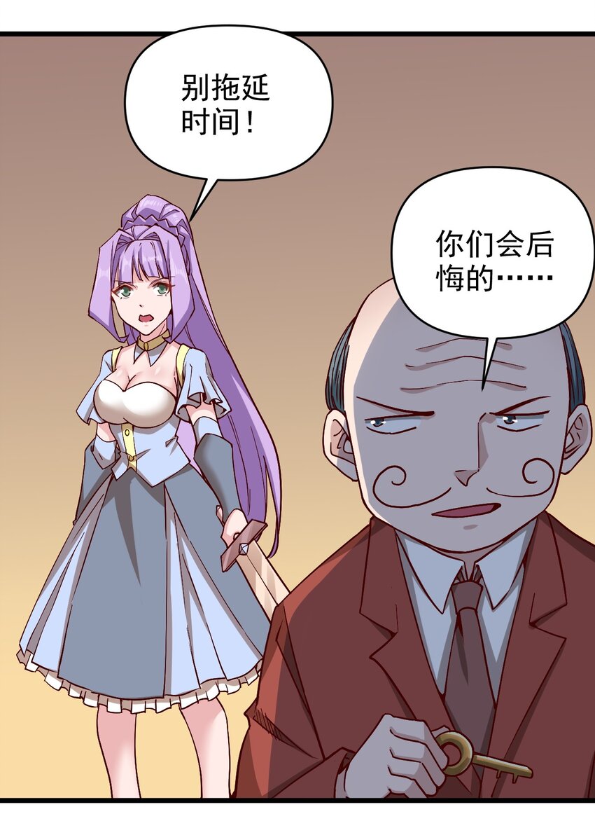 164 ？-第165话
