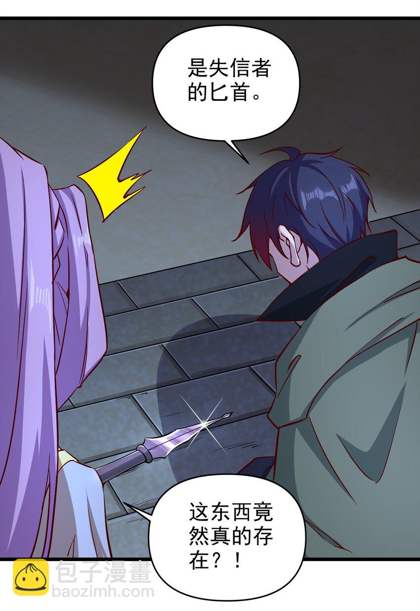 164 ？-第165话