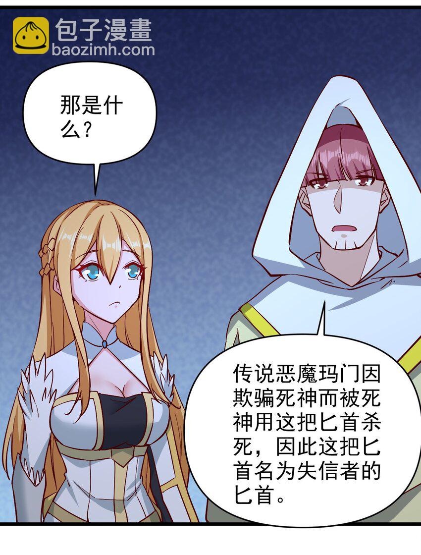 164 ？-第165话