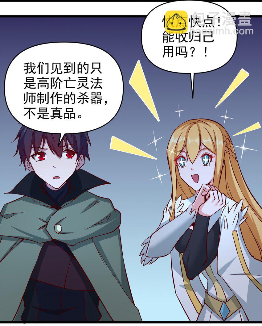 164 ？-第165话