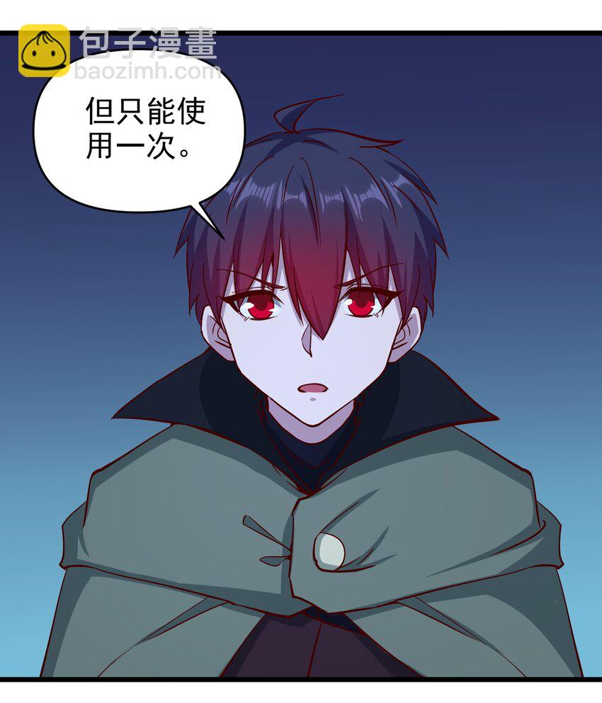164 ？-第165话