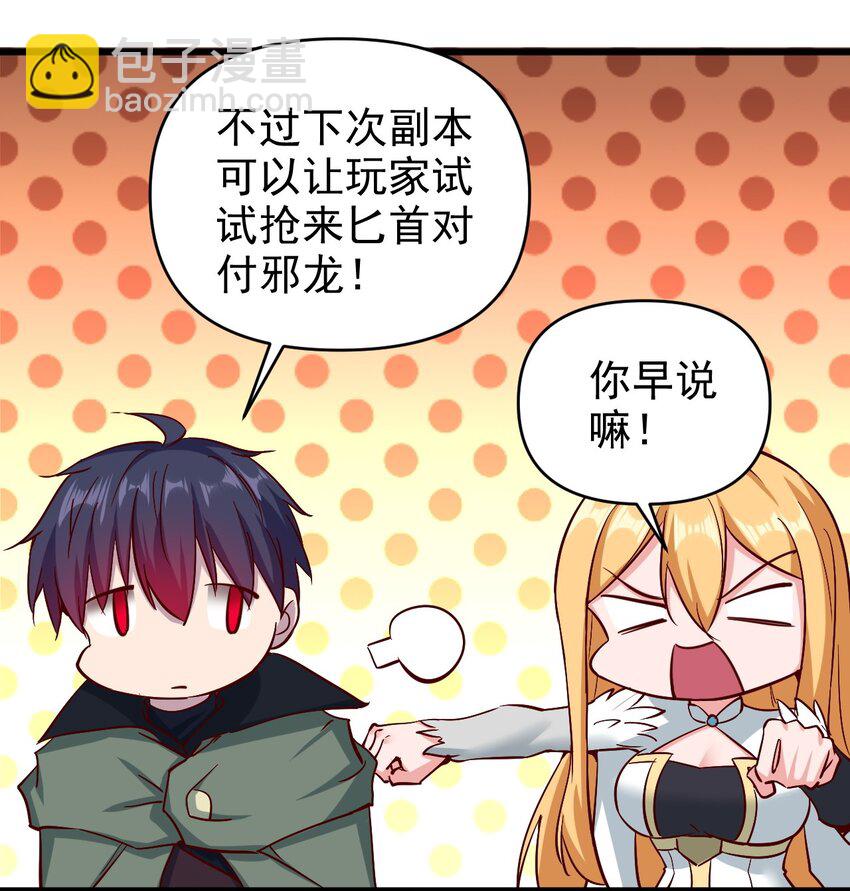 164 ？-第165话