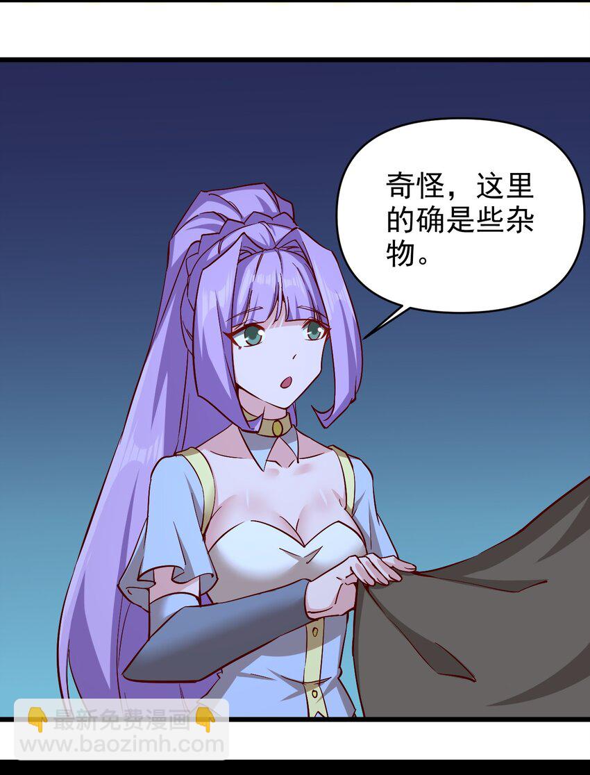 164 ？-第165话