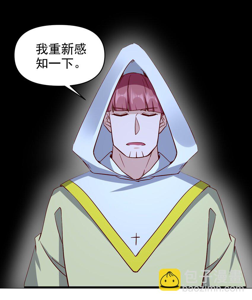 164 ？-第165话