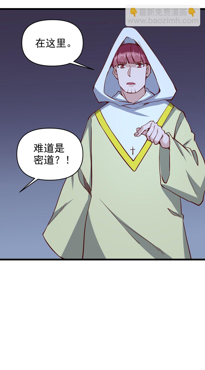 164 ？-第165话