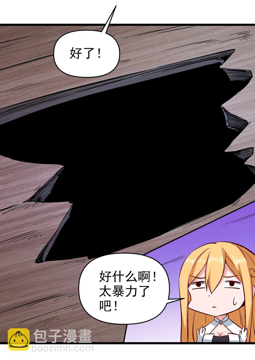 164 ？-第165话